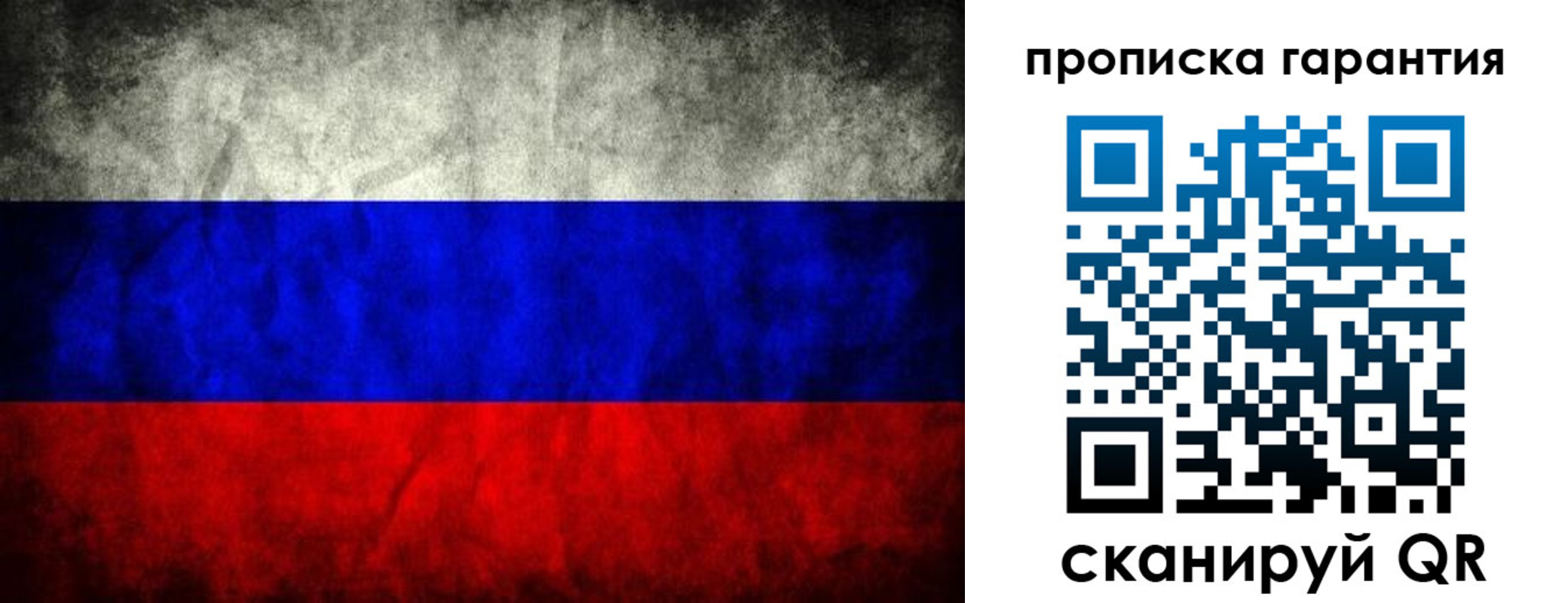 прописка от собственника в Верхней Пышме
