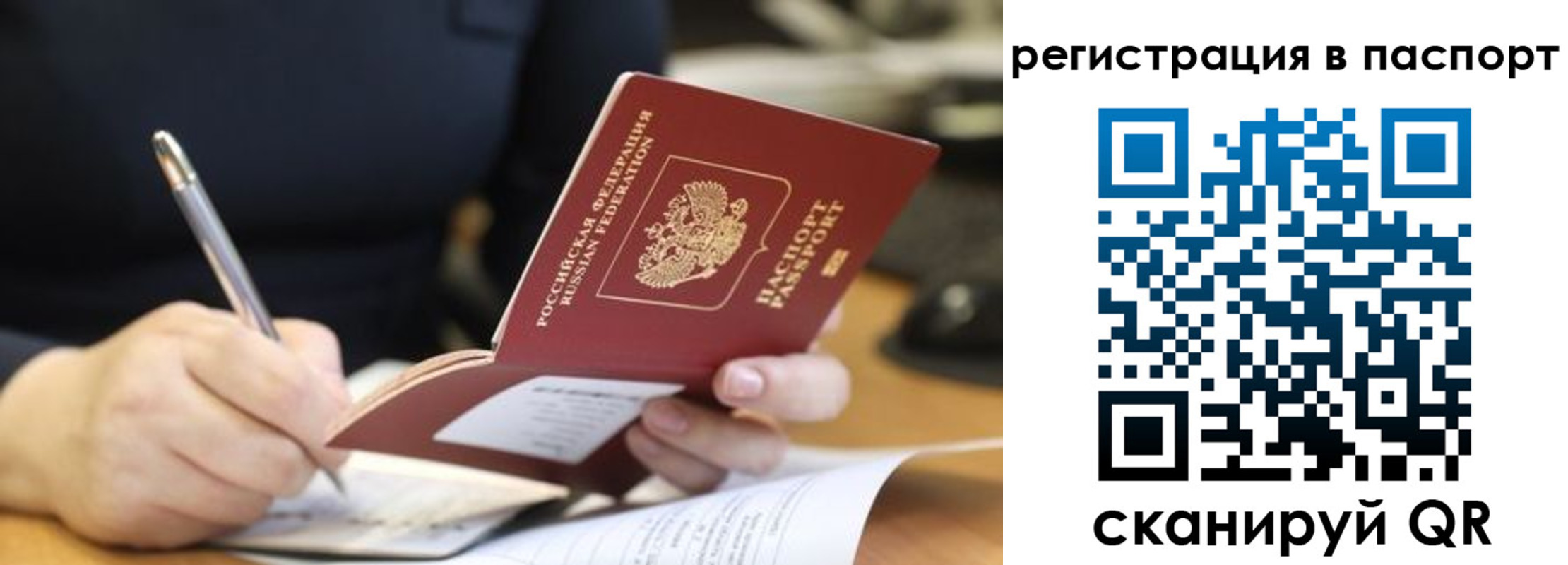 прописка ребенка в Верхней Пышме