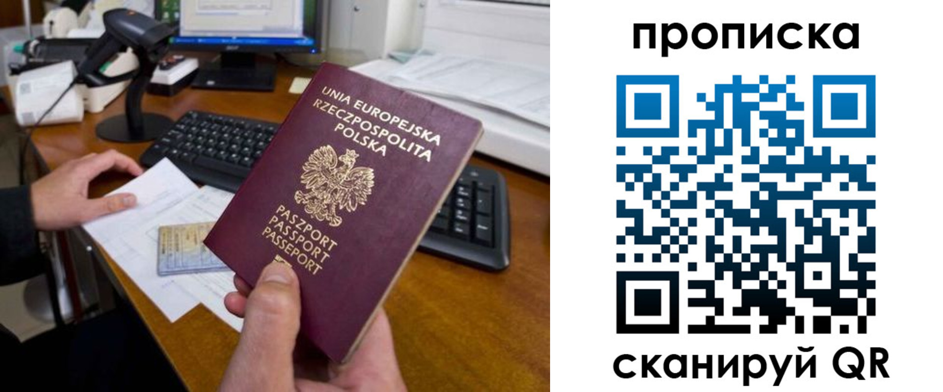 прописка для школы в Верхней Пышме