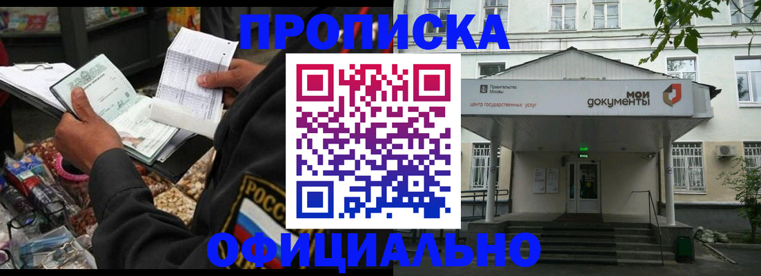 временная регистрация в квартире в Верхней Пышме