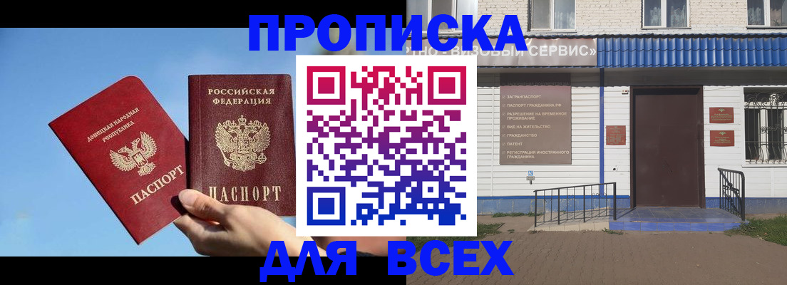 прописка поиск в Верхней Пышме