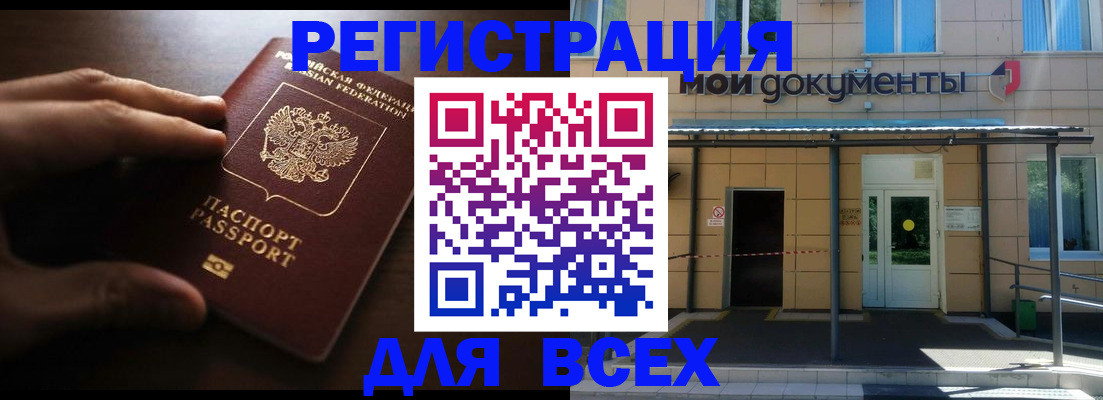 регистрация для дет. сада в Верхней Пышме
